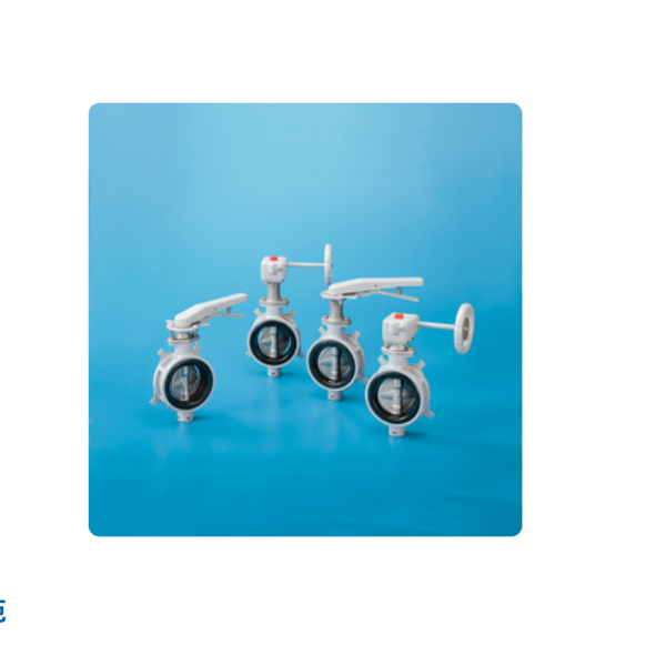 KITZ日本開滋氣動(dòng)自動(dòng)蝶閥FAS-10XJME系列