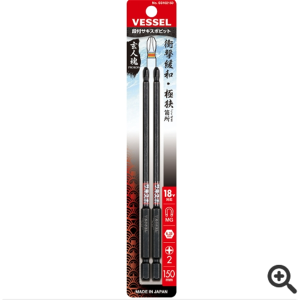 日本VESSEL威威  單頭鋼彩批頭GS162150