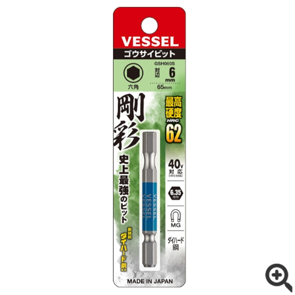 日本VESSEL威威 單頭鋼彩TORX梅花批頭GSVT30SH