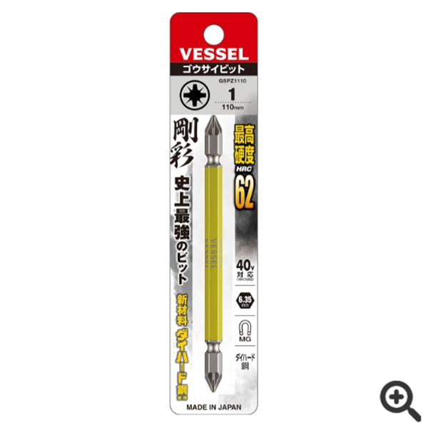 日本VESSEL威威 雙頭鋼彩批頭GS142045