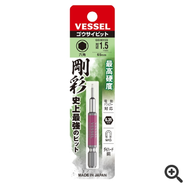 日本VESSEL威威 雙頭鋼彩批頭GS142045