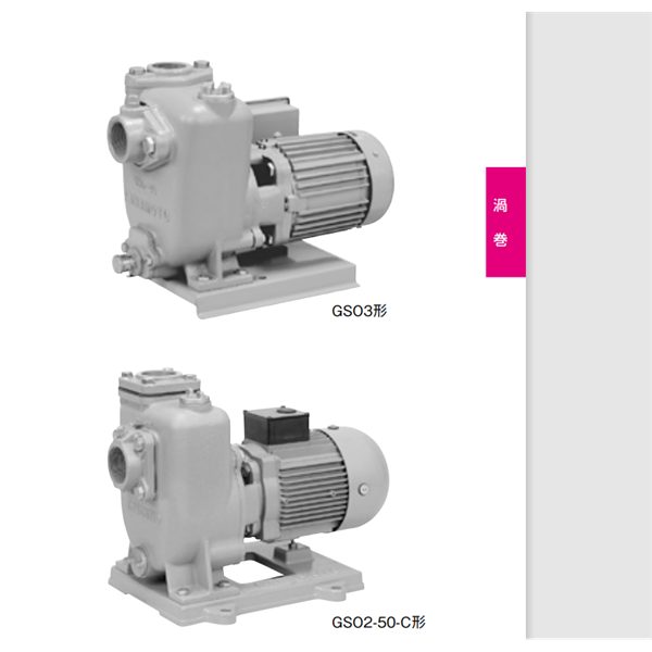 kawamoto川本法蘭式污水和廢物潛水泵ZU3-506-0.75