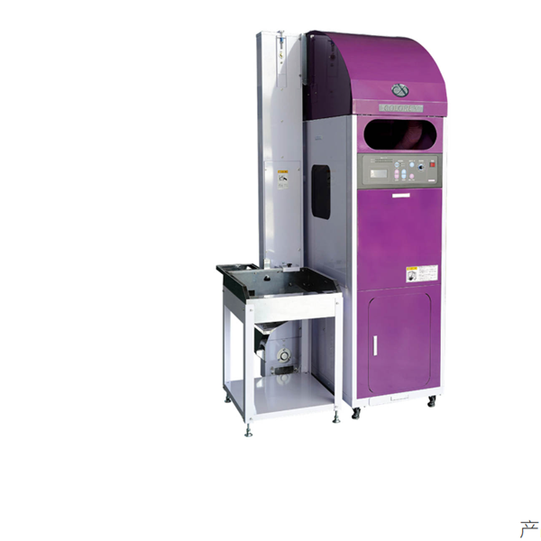 YAMAMOTO色選機CLX-503DMZA