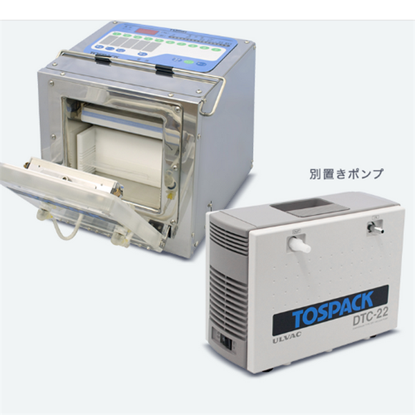 TOSEI東精精密真空包裝機(jī)T-620N