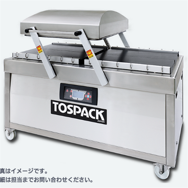 TOSEI東精精密真空包裝機(jī)T-620N