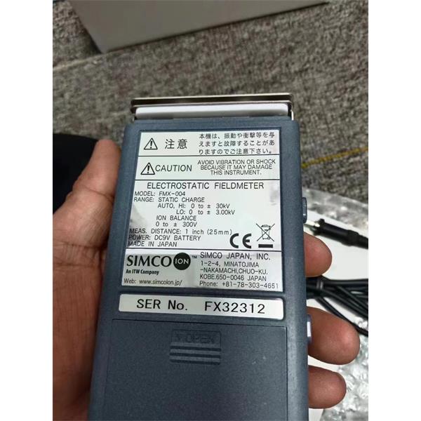 SIMCO思美高 防爆電源 IQ Power HLC