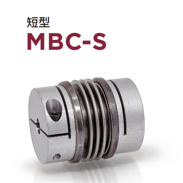 日本威武MIGHTY波紋管聯(lián)軸器MK3