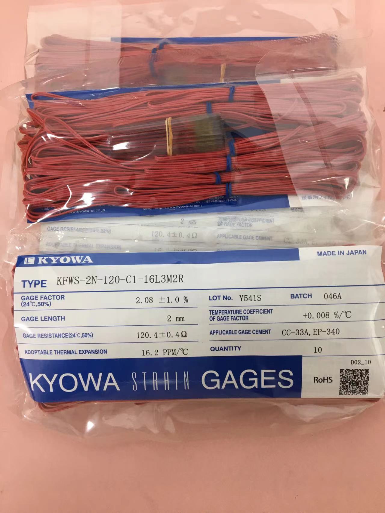 日本KYOWA共和 防水應(yīng)變片 KFWS-2N-120-C1-16L3M2R【江崎】周生 (7).jpg 日本KYOWA共和 防水應(yīng)變片 KFWS-2N-120-C1-16L3M2R【江崎】周生 (7).jpg