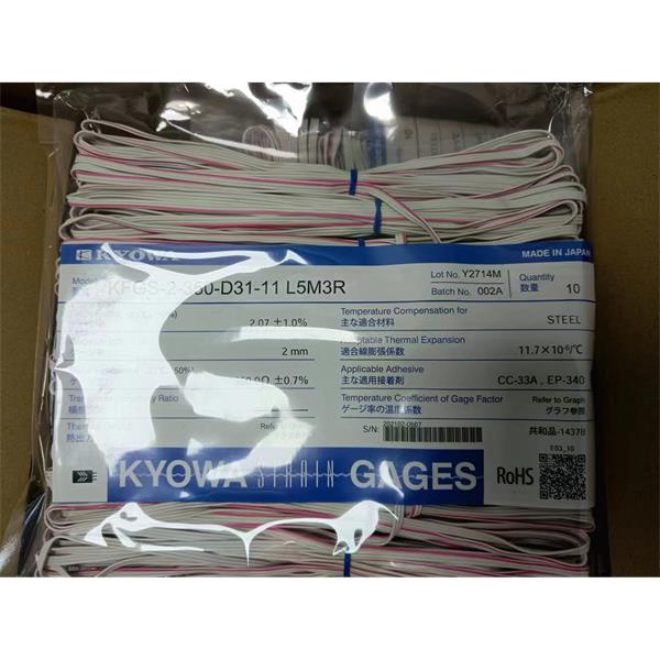 日本KYOWA共和應(yīng)力測(cè)量配件耗材箔式應(yīng)變片KFGS-2-120-D3-16 N15C3