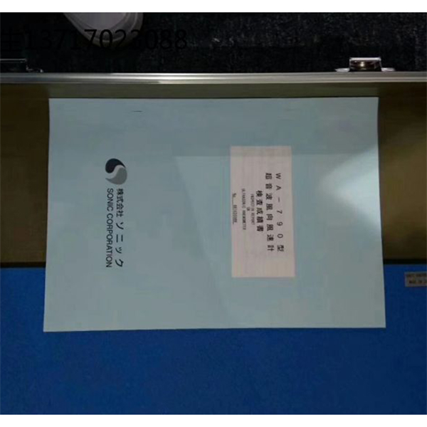 SONIC索尼克 防爆型超聲波氣體流量計 FEX-100