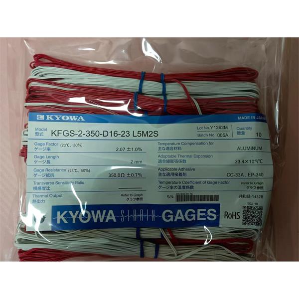 日本KYOWA配件耗材應(yīng)變片KFGS-10-120-D16-16 L5M2R