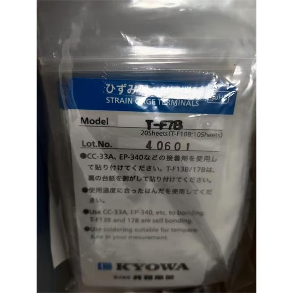 日本KYOWA應(yīng)力測(cè)量應(yīng)變片KFGS-2-120-D16-16 L1M3R