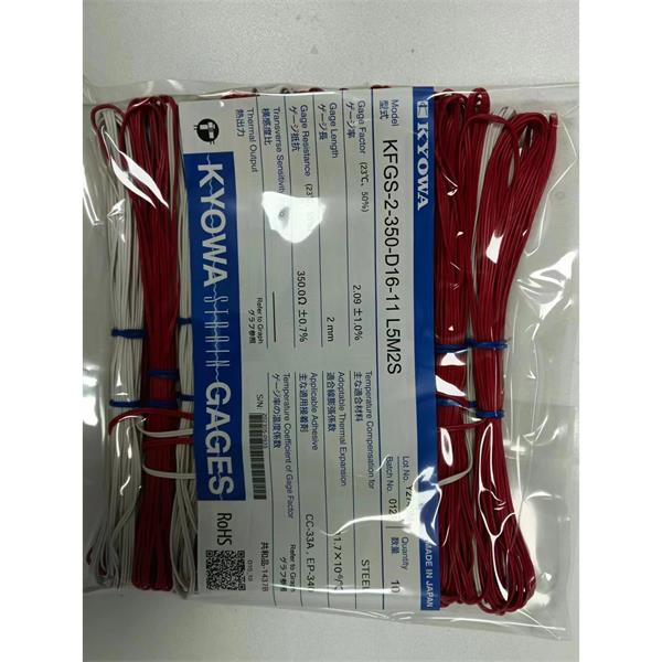 日本原裝進(jìn)口KYOWA應(yīng)變片KFGS-5-500-C1-16 L1M3S