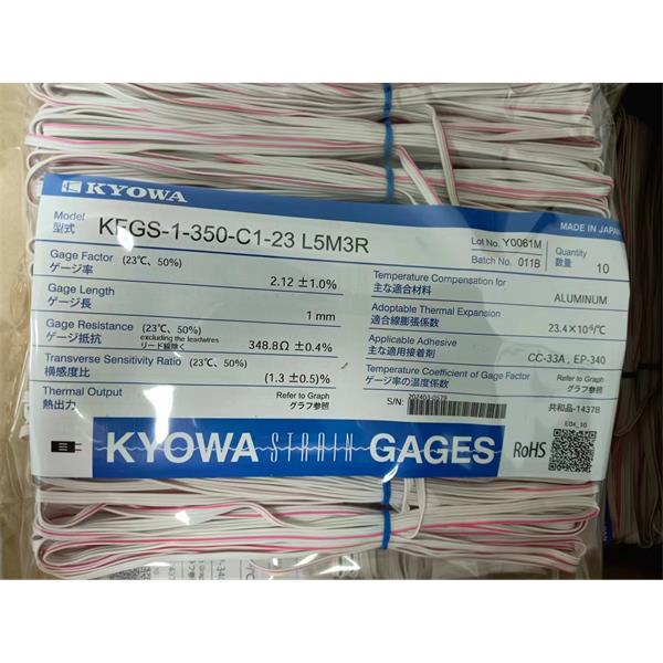 日本原裝進口KYOWA應變片KFGS-02-120-C1-16 R30C2