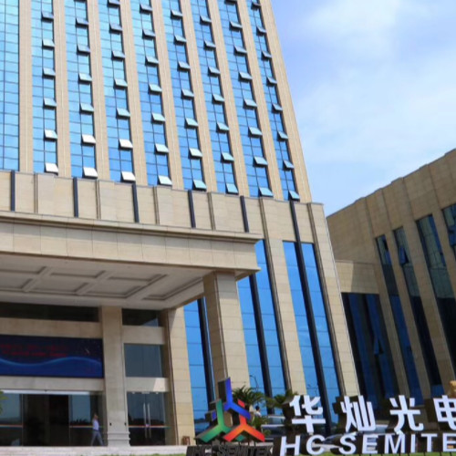 華燦光電股份有限公司.jpg