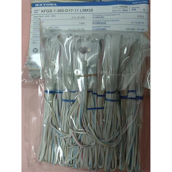 日本原裝進(jìn)口KYOWA應(yīng)變片KFGS-2-120-D3-23 N1M3