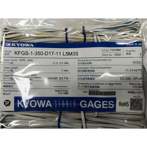 日本原裝進口KYOWA應變片KFGS-2-350-C1-23 R30C2