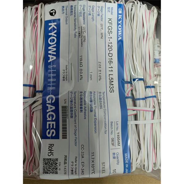 日本KYOWA大應(yīng)變箔式應(yīng)變片KFEL-5-120-D34-16 L5M2R