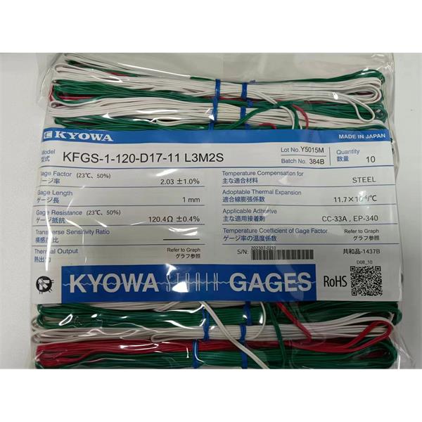 日本KYOWA防水箔式應(yīng)變片KFWB-5-350-D17-23 L30C2S