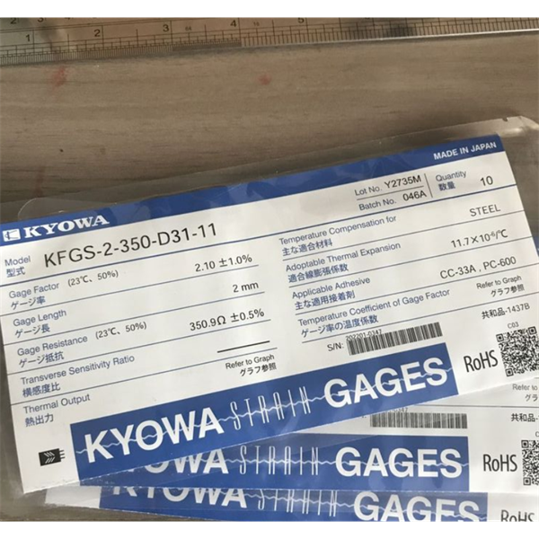 日本KYOWA防水箔式應(yīng)變片KFWB-5-350-D17-23 L30C2S