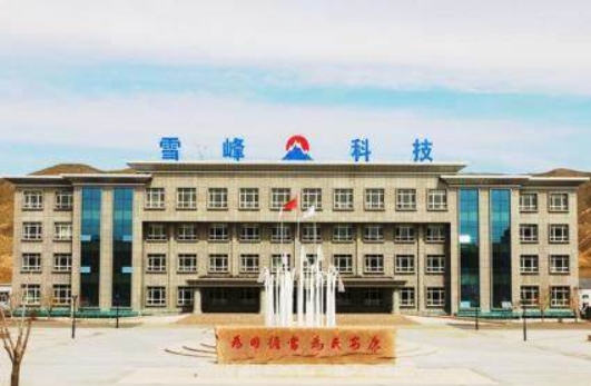微信截圖_20250308161332.png