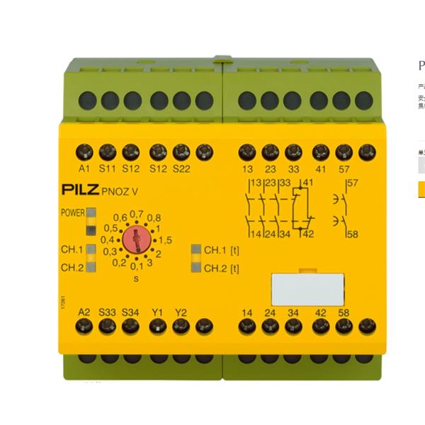 PILZ皮爾茲德國(guó)繼電器   myPNOZ System