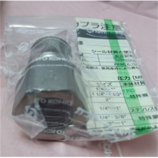 【中村】日本NITTO日東工器快速流體接頭耦合器6S-V-A SUS CR