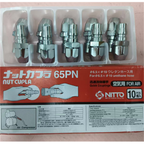 【中村】日本NITTO日東工器快速流體接頭耦合器6S-V-A SUS CR