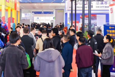 23.jpg 2025第十屆中國(guó)(寧波)五金機(jī)電進(jìn)出口博覽會(huì)——湖南中村