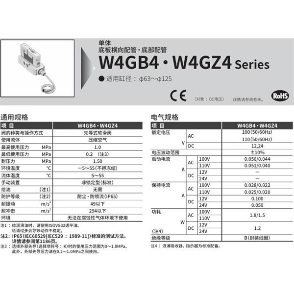 CKD喜開理先導式3?5通閥3GB2760R-08G-E2-3