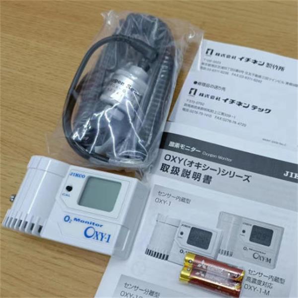 JIKCO日本吉高安裝型氣體極限檢測儀GAXT-Z-DL