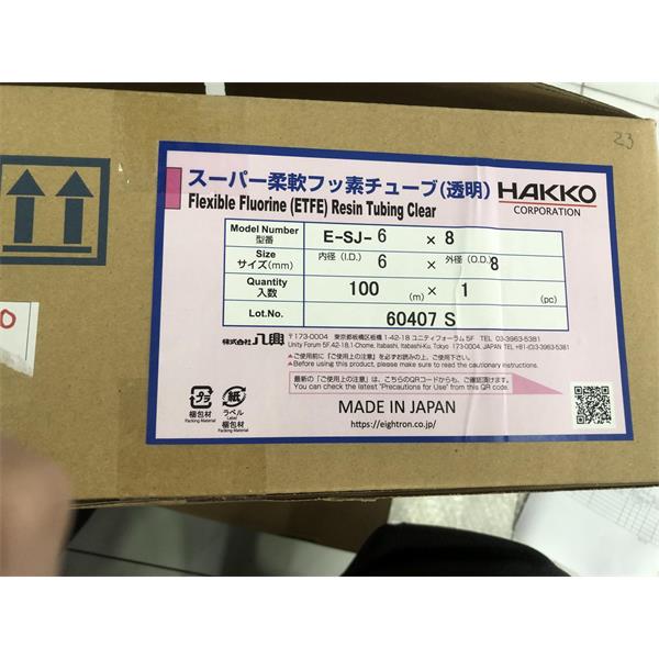 日本HAKKO八光柔性氟ETFE樹脂紗增強軟管超軟型E-SJBUS-25