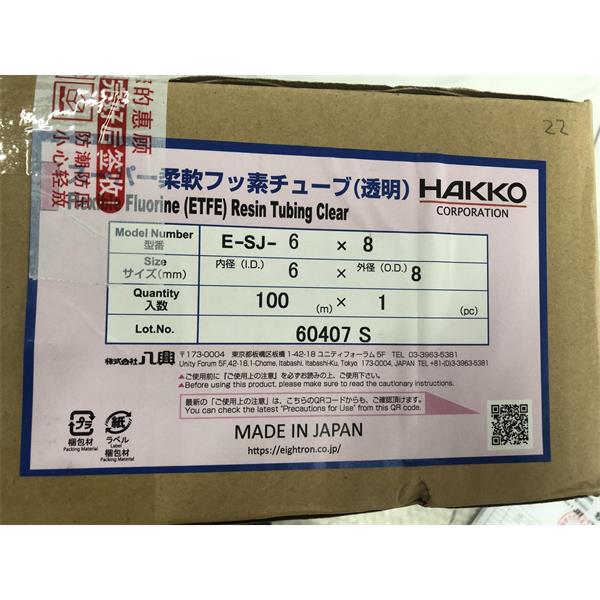 日本HAKKO八光柔性氟ETFE樹脂紗增強軟管超軟型E-SJBUS-25