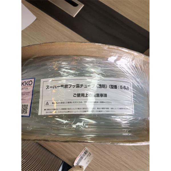 日本HAKKO八光E-PFF系列帶接地線的Paint Flex-氟軟管E-PFFG-6.5