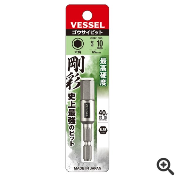 中村供：日本VESSEL威威  緩沖批頭AC162100