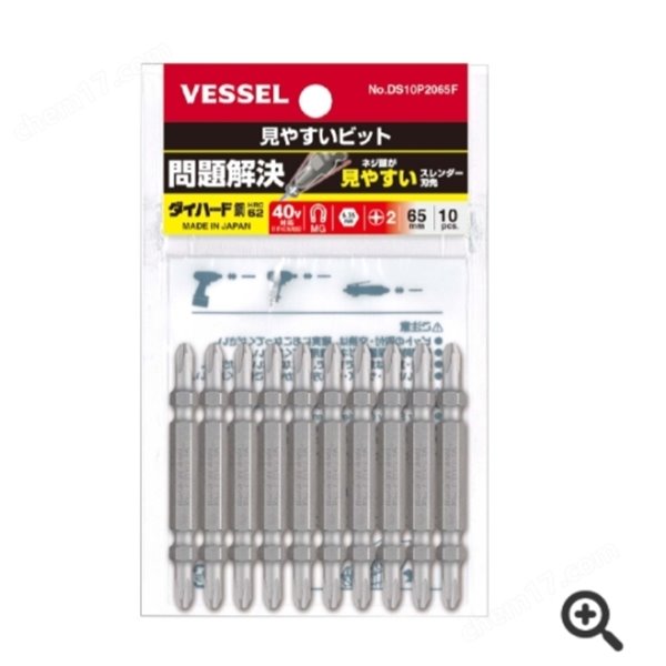 日本VESSEL威威 強(qiáng)化批頭DRB162065