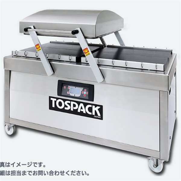 TOSEI東精精密真空包裝機(jī)T-850N