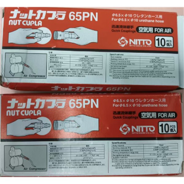 【中村】日本NITTO日東工器快速流體接頭耦合器SPC-04PH-YEL POM NBR