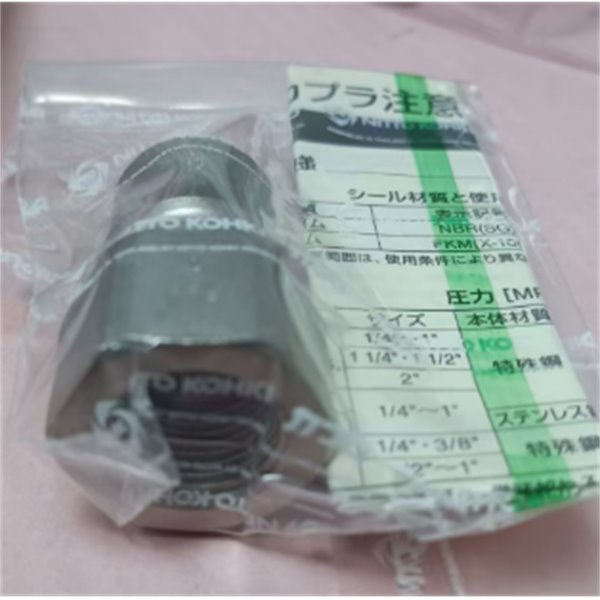 【中村】日本NITTO日東工器快速流體接頭耦合器SPC-04PH-YEL POM NBR